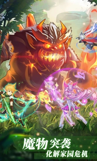 彩虹物语手游下载