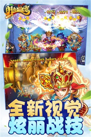 阴阳西游解锁版下载