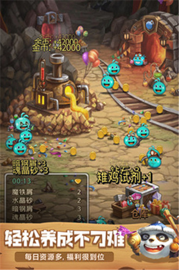 不思议迷宫解锁版