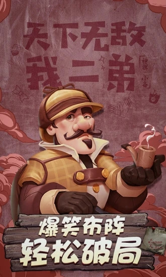 漫斗纪元解锁版下载