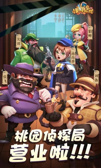 漫斗纪元解锁版