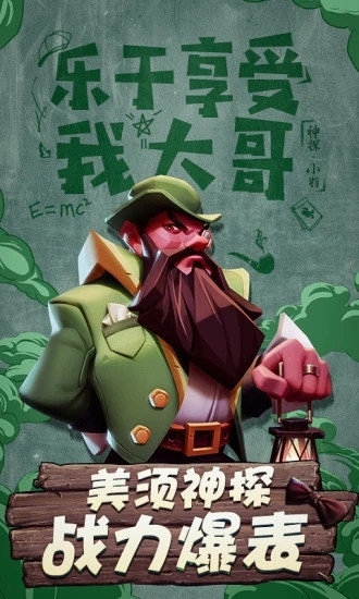 漫斗纪元解锁版下载免费