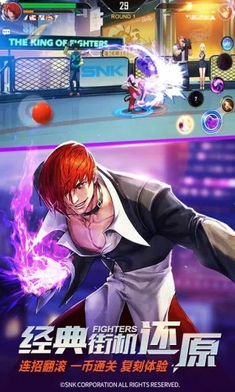 拳皇命运全人物解锁版下载