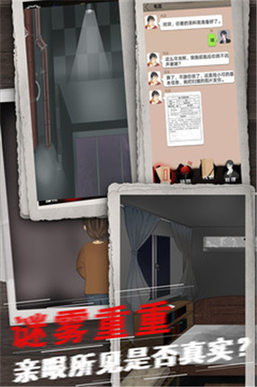 阴阳账本解锁版下载