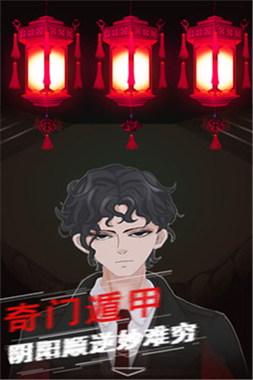 阴阳账本无限提示下载