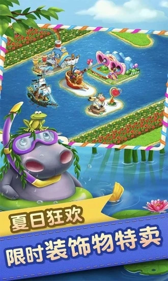 梦想城镇无限金币解锁版下载