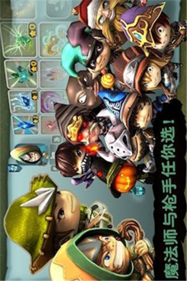 奇幻射击最新版2020下载