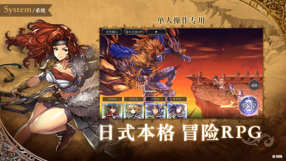 另一个伊甸:超越时空的猫下载