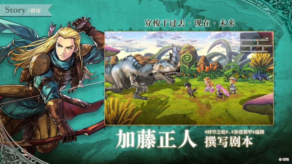 另一个伊甸:超越时空的猫解锁版