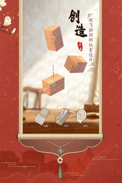 匠木内购解锁版