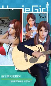 干物少女最新解锁版下载