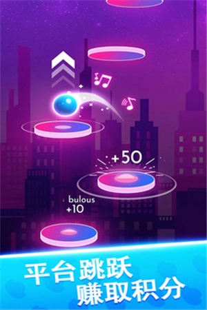 球球天天向上官方版下载