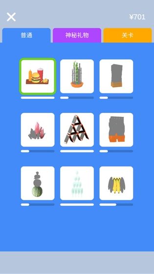 宝剑大师解锁版