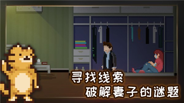 如果可以回家早一点解锁版