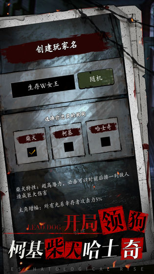 暗黑主宰解锁版