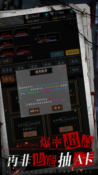 暗黑主宰解锁版下载