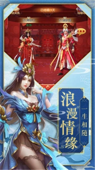 九州仙缘下载