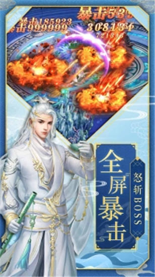 九州仙缘官方正版下载