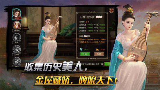 山河手游官方版下载