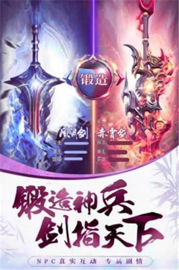 侠义天下BT解锁版