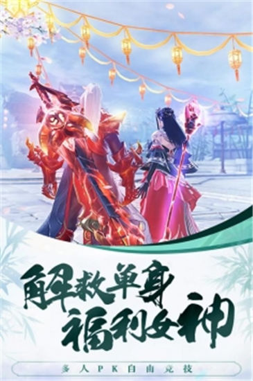 侠义天下BT解锁版下载