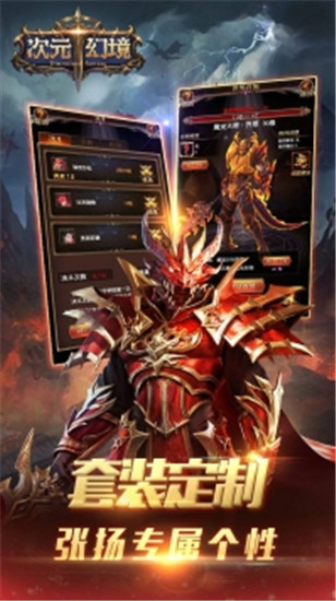 次元幻境高v福利版