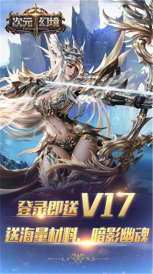 次元幻境高v福利版下载