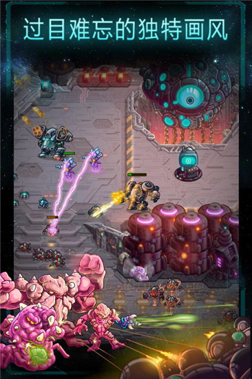 钢铁战队免费版下载