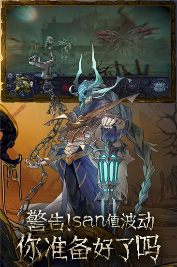 旧日传说国际服