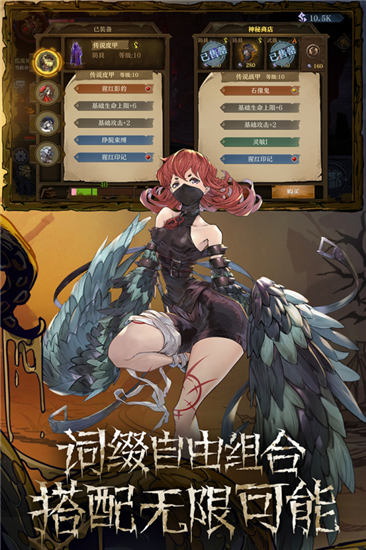 旧日传说国际服下载