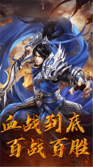 西西三国高爆版