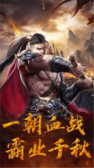 西西三国高爆版下载