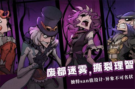 异化之地内购解锁版下载