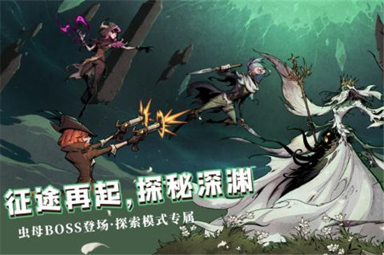 异化之地内购解锁版手游下载