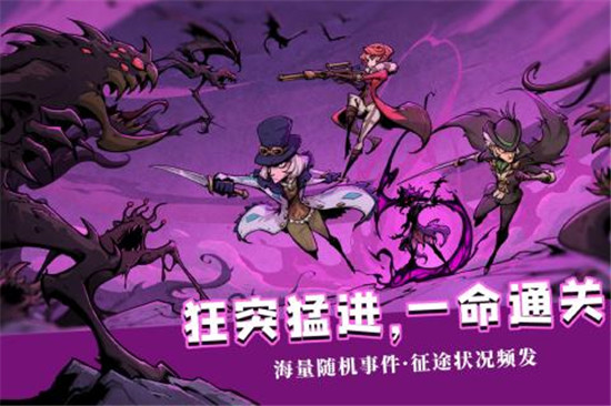 异化之地内购解锁版