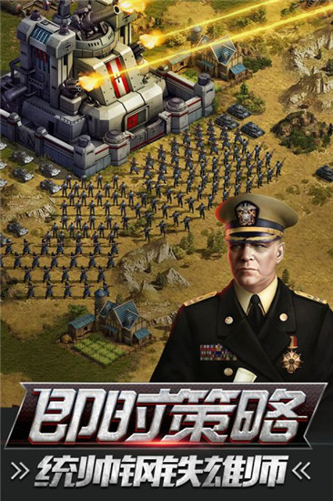 热血战师手游下载
