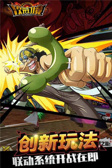 次元幻境bt版下载