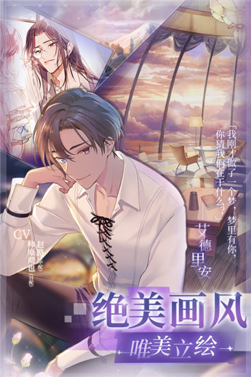 少女的王座官方下载