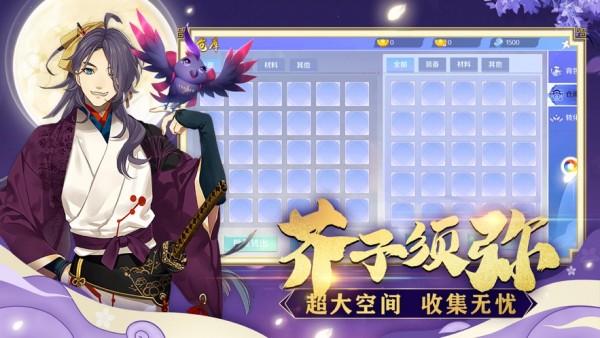 幻世妖界录手机版游戏