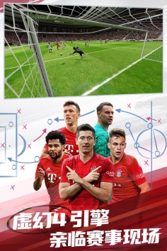 实况球会经理解锁版