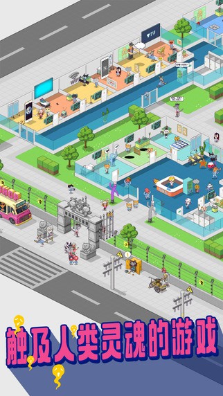 超脱力医院内购解锁版