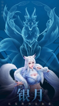 凡人修仙传挂机版下载