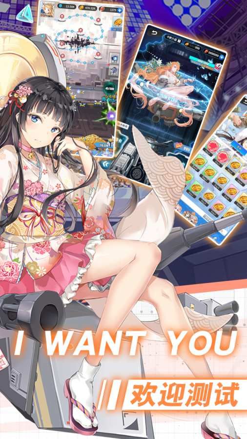 创造天姬2020官方