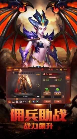 血色地下城精灵盛典手机版