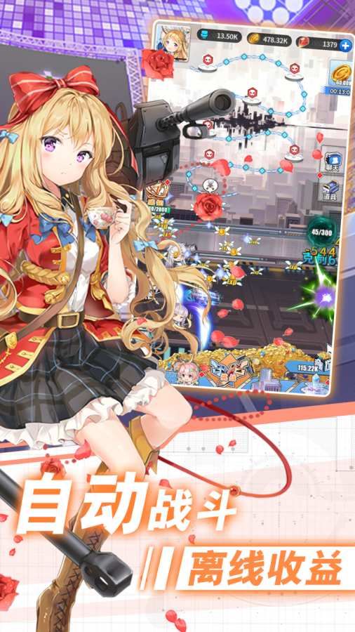 创造天姬官方版