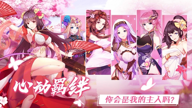 放置海岛手游下载