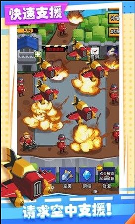 2048最强塔防安卓版下载