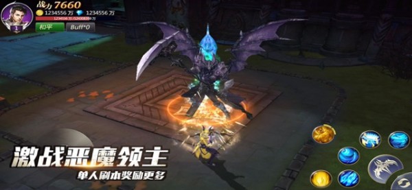 地下城剑魂无限拔刀