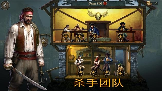 风暴之海手游解锁版