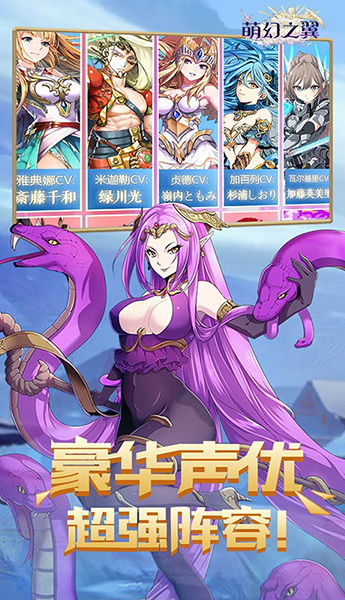 萌幻之翼变态解锁版